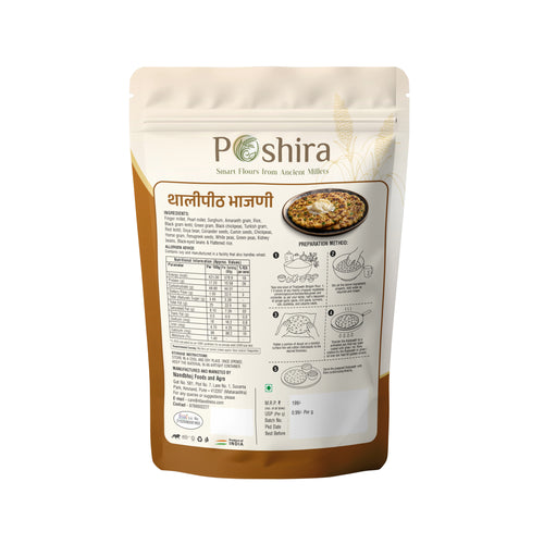 Thalipeeth Bhajani (Roasted multigrain flour)
